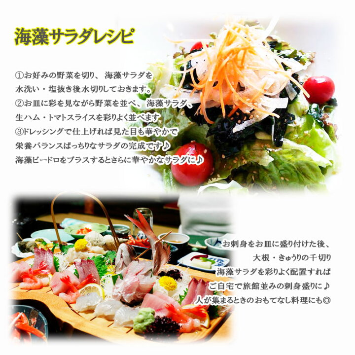 楽天市場 海藻屋さんの海藻サラダ500g 塩蔵ミックスサラダ 7種類の海藻配合 高木海藻店 楽天市場 海藻屋さんの海藻サラダ500g 塩蔵ミックスサラダ 7種類の海藻配合 高木海藻店