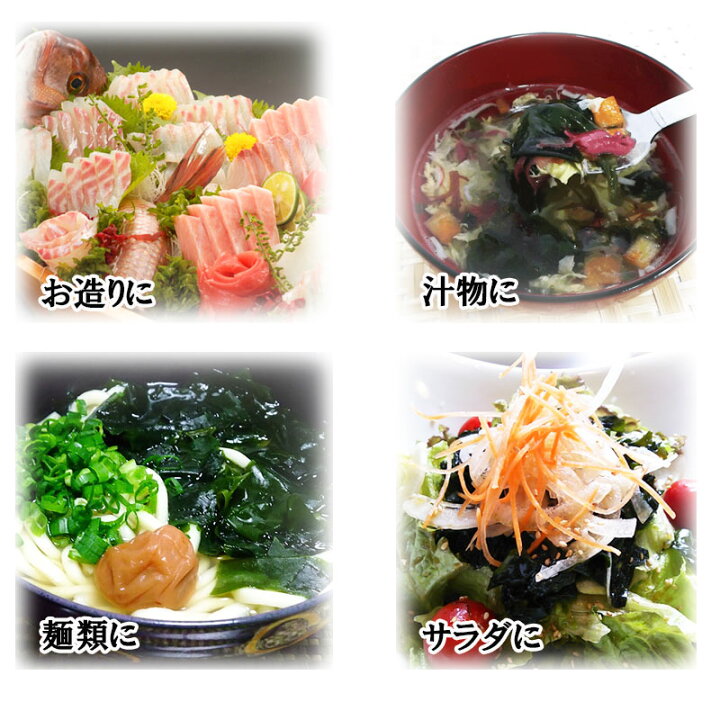 楽天市場 海藻屋さんの海藻サラダ500g 塩蔵ミックスサラダ 7種類の海藻配合 高木海藻店 楽天市場 海藻屋さんの海藻サラダ500g 塩蔵ミックスサラダ 7種類の海藻配合 高木海藻店