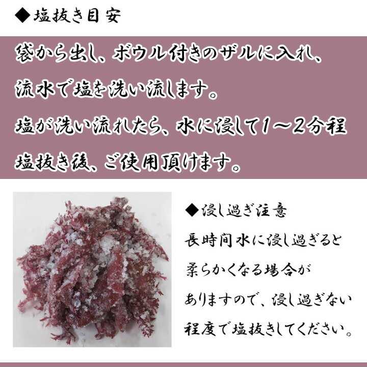 楽天市場 塩蔵赤とさか500g 国産 高級海藻 海のミネラル 海藻 高木海藻店