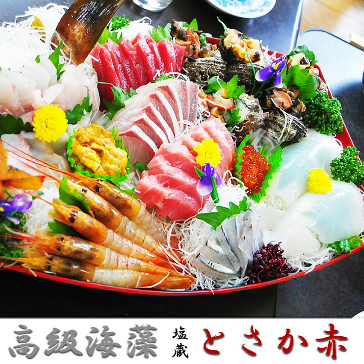 楽天市場 塩蔵赤とさか500g 国産 高級海藻 海のミネラル 海藻 高木海藻店