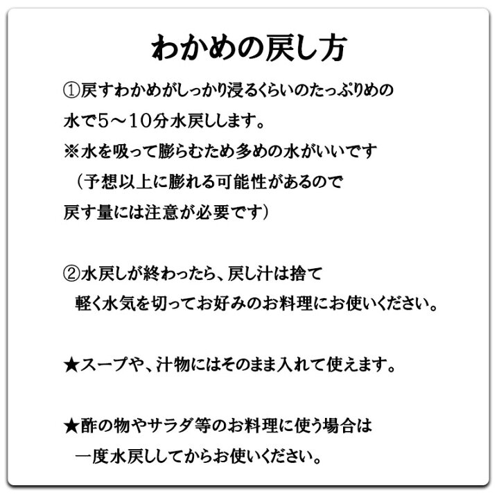 楽天市場 カットわかめ８ｇ ３袋入 贈答品にぴったり くまモンイラスト入 熊本県天草産 ちょうどいいサイズ ２袋までメール便対応可能 高木海藻店