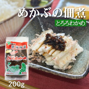 y߂Ԃ̒ώρz/Ƃ킩200gPi/͂̂Ƃ/y܂/B̖/߂/ώ