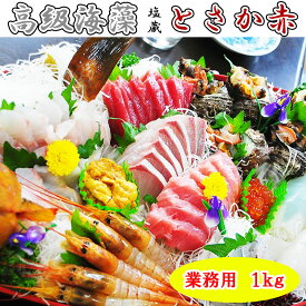 楽天市場 赤とさかの通販