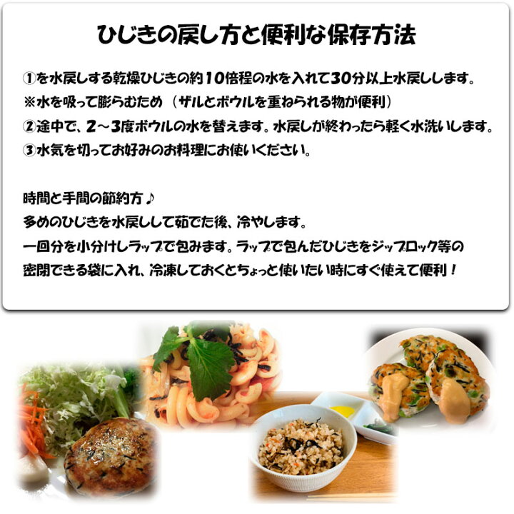 数量は多】 大洋物産 芽ひじき ひじきと大豆の煮ものに最適 1kg カルシウム 数量は多】 大洋物産 芽ひじき ひじきと大豆の煮ものに最適 1kg カルシウム