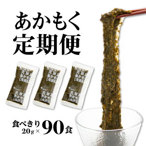 yȒwցzCC[b20g90܂͂IyⓀz