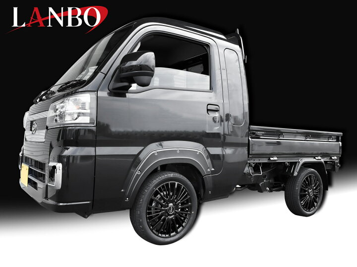 楽天市場】[LANBO]フェンダーガーニッシュ [ハイゼット トラック S500P 