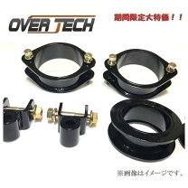楽天市場】プロ ボックス リフト アップ キットの通販