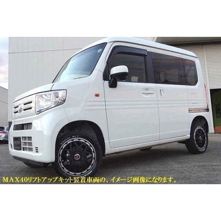 楽天市場】【オーバーテック】MAX40 リフトアップブロックキット 