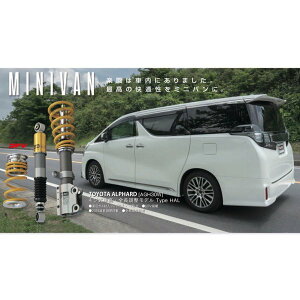 [OHLINS]@I[Y ԍLbg DFV Rv[gLbg Type HAL g^ At@[h@Ft@CA AGH30W / GGH30W / AYH30W m[}}Egdl