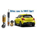[OHLINS]　オーリンズ　車高調キット　DFV　コンプリートキット　Type HAL　スイフトスポーツ　ZC33S　スズキ　スイスポ