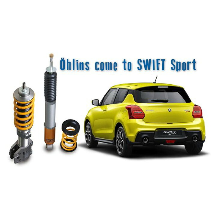 楽天市場】[OHLINS] オーリンズ 車高調キット DFV コンプリートキット 
