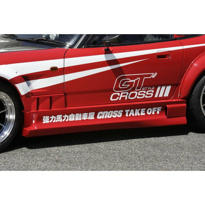 楽天市場】[テイクオフ]CROSS STYLE GT カプチーノ サイドステップ 