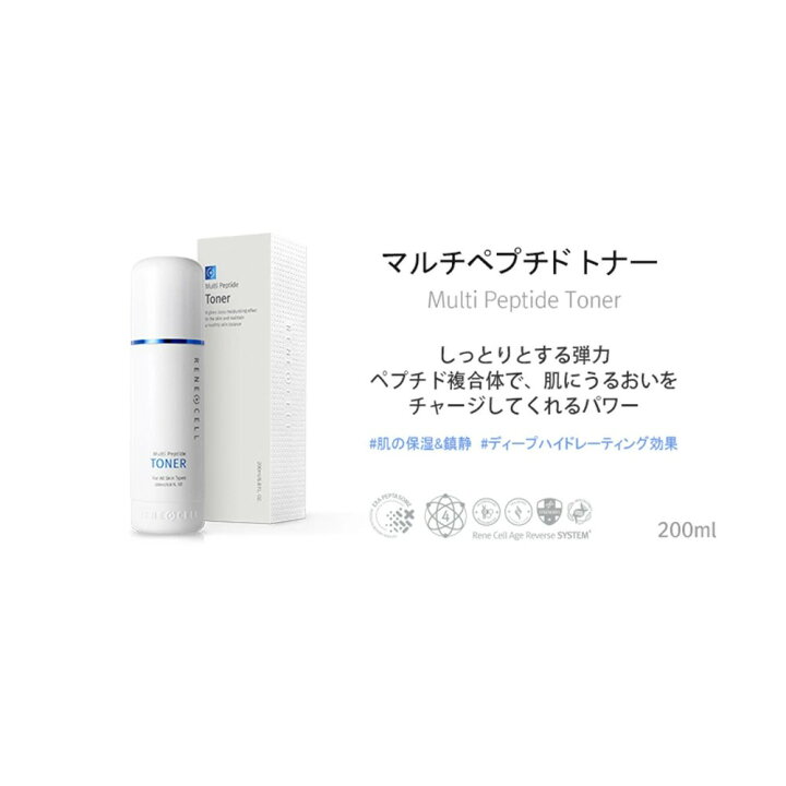 楽天市場】【ポイント2倍アップ】【Rene-Cell】ルネセル マルチ  