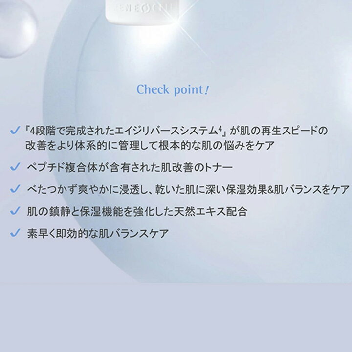 楽天市場】韓国コスメ ルネセル マルチペプチド化粧水 200ml 高保湿 