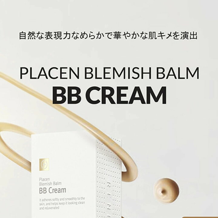 楽天市場】【ポイント7倍アップ】【Rene-Cell】ルネセル プラセン  
