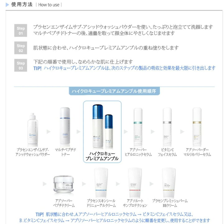 楽天市場】【ポイント7倍】【Rene-Cell】ルネセル ハイクロキュー 