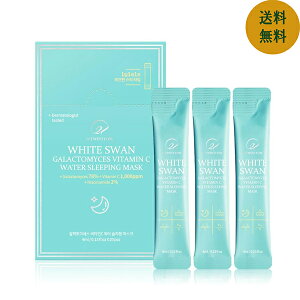 【しっとり潤う】韓国コスメ スリーピングマスク ビタミンC ガラクトミセス 美白 保湿 透明感アップ 水分パック 敏感肌 無添加 天然成分 動物性成分不使用 植物由来 乾燥肌 ナイトパック 高