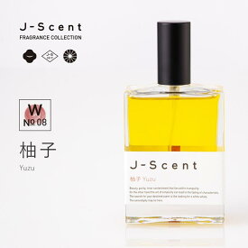 J-Scent（ジェイセント）香水　W08 柚子 / Yuzu　オードパルファン　EDP　50mL　フレグランス 和の香り 【当店オススメ】ギフト 誕生日 プレゼント 【売れ筋】