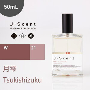 J-ScentiWFCZgj@W21  /Tsukishizuku@I[hpt@@EDP@50mL@tOX a̍ yXIXXzMtg a v[g y؁z