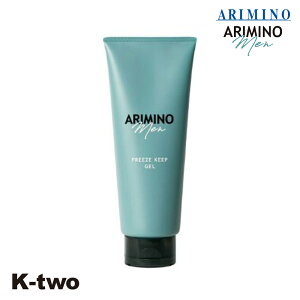 アリミノ 【 アリミノ メン フリーズキープ ジェル 200g】 スタイリング 男性用 メンズ men's ARIMINO 美容室専売 サロン専売品 サロン K-two