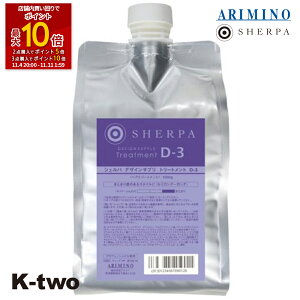 ySi2_w5{3_w10{zA~m VFp g[gg y VFp fUCTvg[gg D-3 lߑւ 1000gz e SHERPA l tB tB ARIMINO eꔄ T