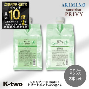 y2020`Si2_w5{3_w10{zPAgR vB y GA[oEX Vv[1000ml & g[gg 1000g 2_ZbgzPA ێ _[WPA t[tHXg e