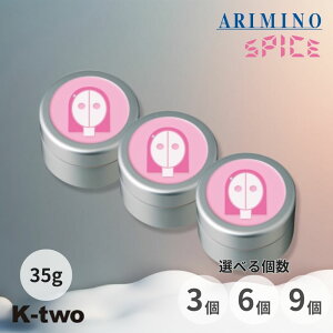 A~m XpCXVX^[Y y VCjOXg[g 3/6/9 Zbg Iׂ 35gzwAbNX Spice XpCX X^CO ARIMINO Tꔄi K-two X[p[SALE