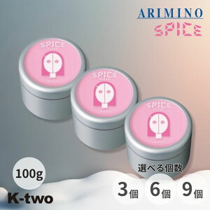 A~m XpCXN[ yVCjOXg[g 3/6/9 Zbg Iׂ 100mlz X^CObNX X^CO X^CO spice ARIMINO Tꔄi K-two X[p[SALE