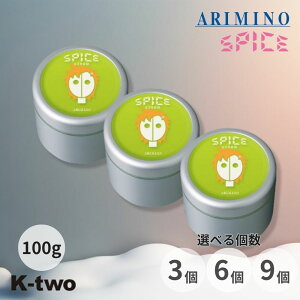 A~m XpCXN[y n[hbNX 3/6/9 Zbg Iׂ 100gz X^CObNX X^CO X^CO spice ARIMINO Tꔄi K-two X[p[SALE