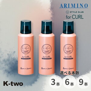 �A���~�m �X�^�C���N���u �t�H�[�J�[���y �w�A���C�N�X�v���[ 3�{/6�{/9�{ �Z�b�g �I�ׂ�{�� 110g�z�w�A�X�v���[ �w�A�X�^�C�����O �X�^�C�����O�� STYLE CLUB ARIMINO �T�����ꔄ�i K-two �X�[�p�[S