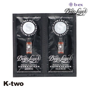 b-ex ���K�i �y �f�B�[�v���C���[ �T�V�F E×S R 10ml&10g �V�����g���Z�b�g �z Deep Layer �V�����v�[ �g���[�g�����g �r�[�G�b�N�X �r���[�e�B�[�G�N�X�y���G���X ������ ���s�p �g�їp b-ex �w�A�P