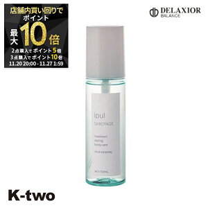 y2020`Si2_w5{3_w10{zcw 􂢗Ȃg[gg y fNVI Cv T{^[W }`ICXv[ 100mlzwAg[gg delaxior wAPA 