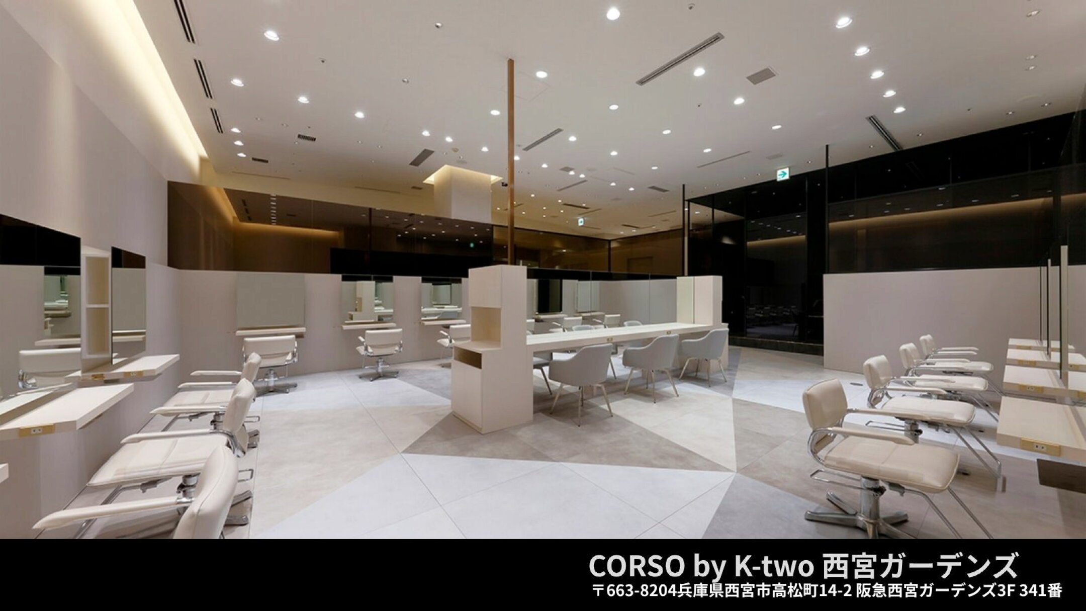 CORSO by K-two 西宮ガーデンズ