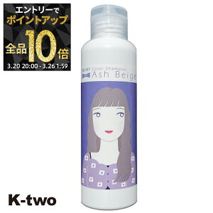 �y20��20���`�G���g���[�S�i10�{�z���A�����w �V�����v�[ �y ���C���[�N���X �J���[�V�����v�[ �A�b�V���x�[�W���z MEiRY X REAL �w�A�P�A �T�����ꔄ�i K-two