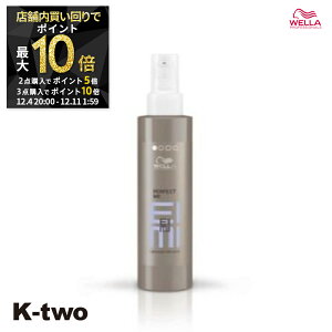 y420`Si2_w5{3_w10{zWELLA y EIMI p[tFNg~[X[X~N 100mlzAC~B wAN[ Z EG Tꔄi K-two X[p[SALE