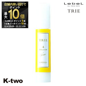 y420`Si2_w5{3_w10{zx gG y G}W4 120ml z bNX X^CO LebeL Trie Tꔄi K-two X[p[SALE