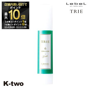 y420`Si2_w5{3_w10{zx gG y G}W6 50ml z bNX X^CO LebeL Trie Tꔄi K-two X[p[SALE