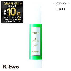 y420`Si2_w5{3_w10{zx gG y G}W6 120ml z bNX X^CO LebeL Trie Tꔄi K-two X[p[SALE