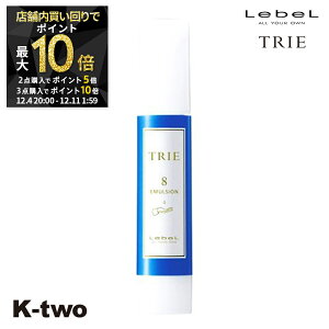 y420`Si2_w5{3_w10{zx gG y G}W8 50ml z bNX X^CO LebeL Trie Tꔄi K-two X[p[SALE