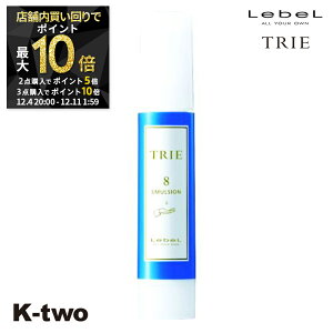 y420`Si2_w5{3_w10{zx gG y G}W8 120ml z bNX X^CO LebeL Trie Tꔄi K-two X[p[SALE