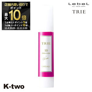 y420`Si2_w5{3_w10{zx gG y G}W10 50ml z bNX X^CO LebeL Trie Tꔄi K-two X[p[SALE