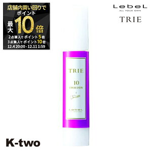 y420`Si2_w5{3_w10{zx gG y G}W10 120ml z bNX X^CO LebeL Trie Tꔄi K-two X[p[SALE