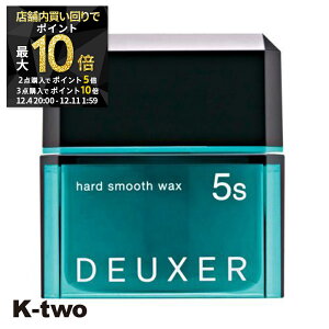 y420`Si2_w5{3_w10{zio[X[ bNX y f[T[ n[hX[XbNX 5S 80gz wAbNX n[h deuxer X^CO Tꔄi K-two X[p[SALE