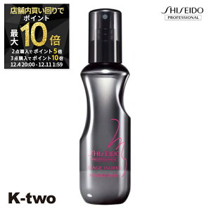 y420`Si2_w5{3_w10{z y Xe[W[NX pE_[VFCN A 150mlz X^CO vtFbVi SHISEIDO professional Tꔄi K-two X[p[SALE