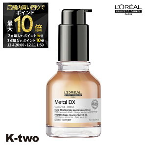 y420`Si2_w5{3_w10{zA ZGGNXp[g 􂢗Ȃg[gg y ^DX RZgCeBbh IC 50mlz wAg[gg ZG GNXp