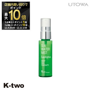 y420`Si2_w5{3_w10{zEg ϐ y EgRDST V[EH[^[~Xg [J 50ml(N)z XLPA utowa \h ϕi Tꔄi K-two X[p[SALE