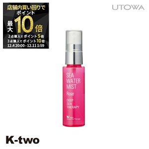 y420`Si2_w5{3_w10{zEg ϐ y EgRDST V[EH[^[~Xg [Y 50ml(N)z XLPA utowa \h ϕi Tꔄi K-two X[p[SALE