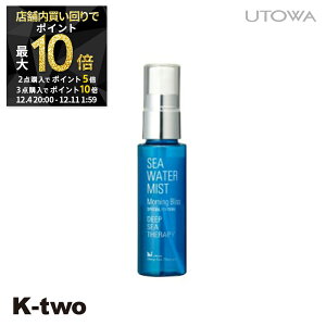 y420`Si2_w5{3_w10{zEg ϐ y EgRDST V[EH[^[~Xg [jOuX 50ml(N)z XLPA utowa \h ϕi Tꔄi K-two X[p[SALE