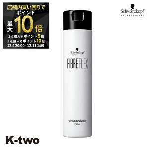 y420`Si2_w5{3_w10{zVcRt Vv[ y t@Co[vbNX{hVv[250mlz schwarzkopf wAPA Tꔄi K-two X[p[SALE