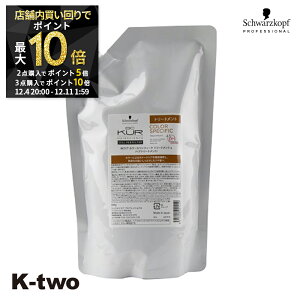 y420`Si2_w5{3_w10{zVcRt g[gg y BCNA J[XyVtB[N g[gglߑւ 600gz tB e wAPA schwarzkopf wAg[g